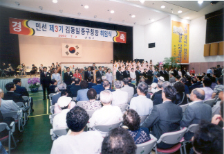 김동일 중구청장 중구의회 의원소개 이미지(1)